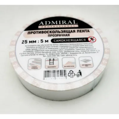 Лента ADMIRAL STARS противоскольжения прозрачная 25мм x 5м 54408897