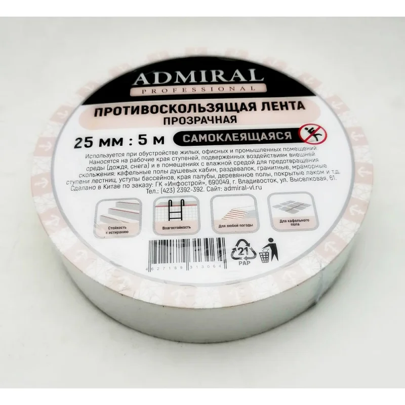 Лента ADMIRAL STARS противоскольжения прозрачная 25мм x 5м 54408897