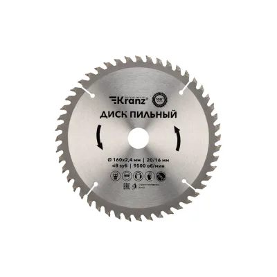 ΠΠΈΡΠΊ ΠΏΠΈΠ»ΡΠ½ΡΠΉ ΠΏΠΎ Π΄Π΅ΡΠ΅Π²Ρ 160x20/16 ΠΌΠΌ, 48 Π·ΡΠ±ΡΠ΅Π² KRANZ KR-92-0108
