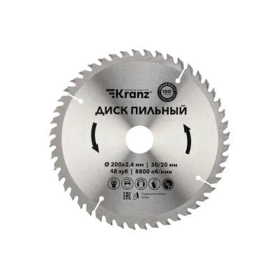 Диск пильный по дереву 200x30/20 мм, 48 зубьев KRANZ KR-92-0118