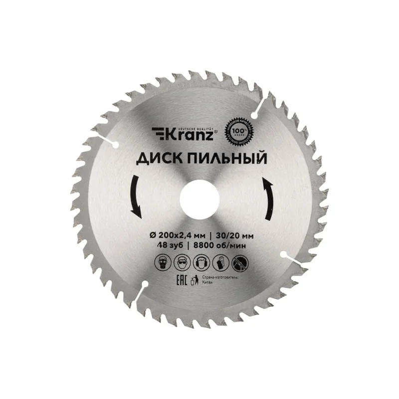 Диск пильный по дереву 200x30/20 мм, 48 зубьев KRANZ KR-92-0118
