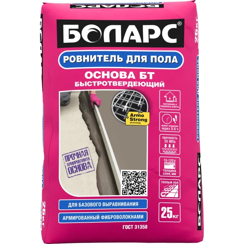 Основа-стяжка для пола БОЛАРС БТ 25 кг 00000014815