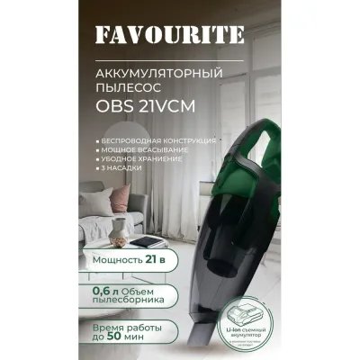 Аккумуляторный пылесос FAVOURITE Li-ion, 21В, 2/4Ач OBS 21 VCM 150210645