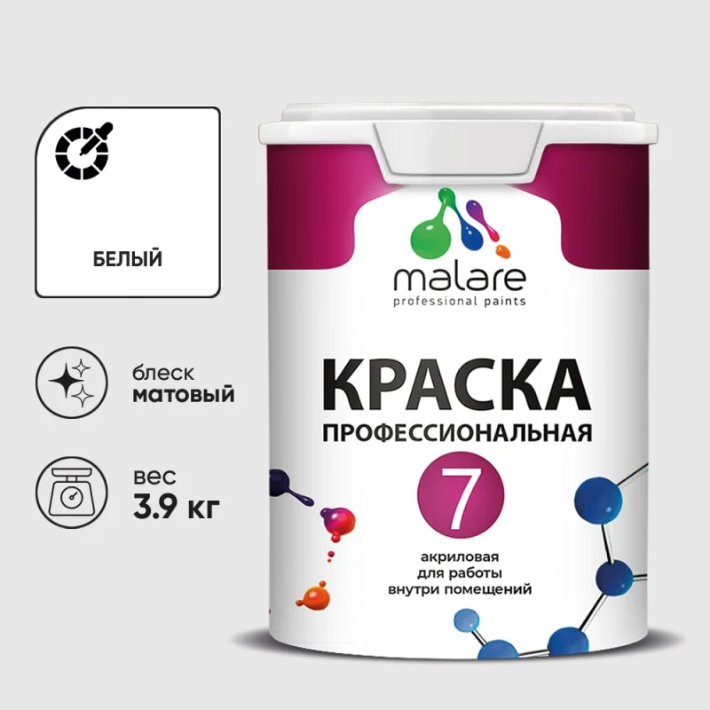 Пленка укрывная техническая Sebmet 3х100м (300м2) 100 мкр, рулон TD057100300