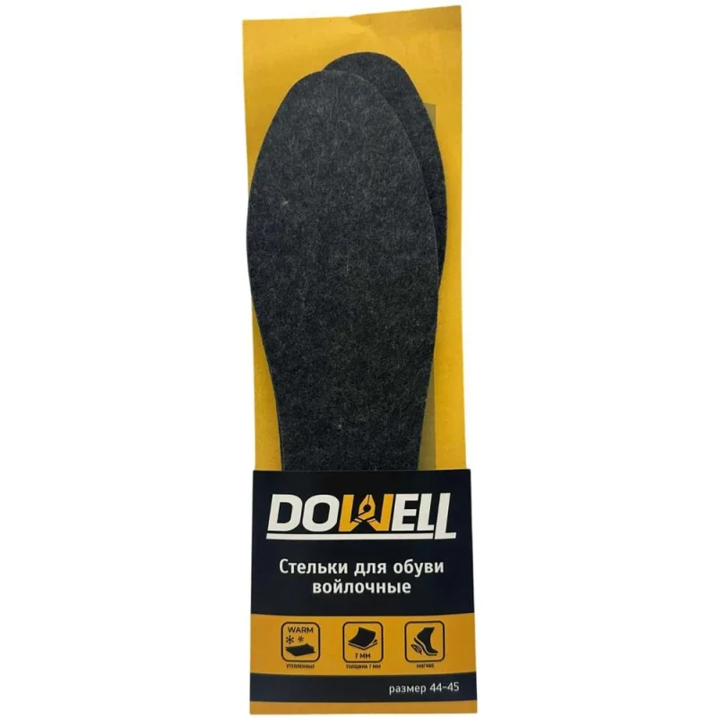 Стельки войлочные DOWELL размер 44-45 D82-323