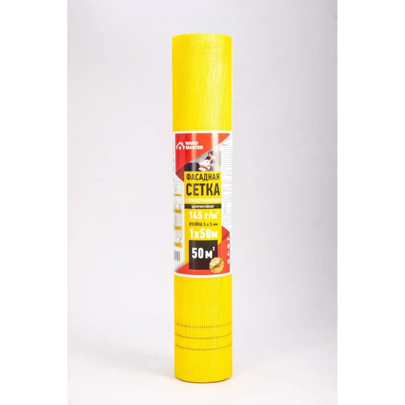 Сетка Wand Master 5х5 мм, 1х50 м, 145 г/кв. м ЦБ-00000469