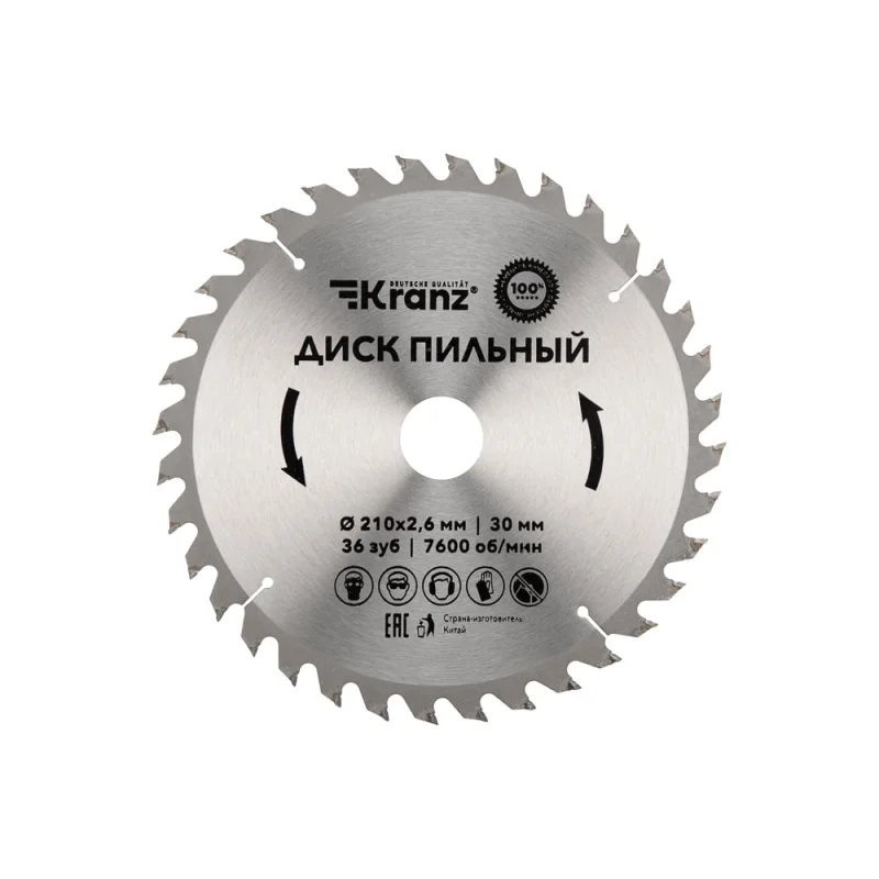 Диск пильный по дереву 210x30 мм, 36 зуба KRANZ KR-92-0121