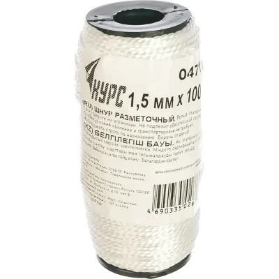Разметочный капроновый шнур, белый, 1.5 мм х 100 м КУРС 4711