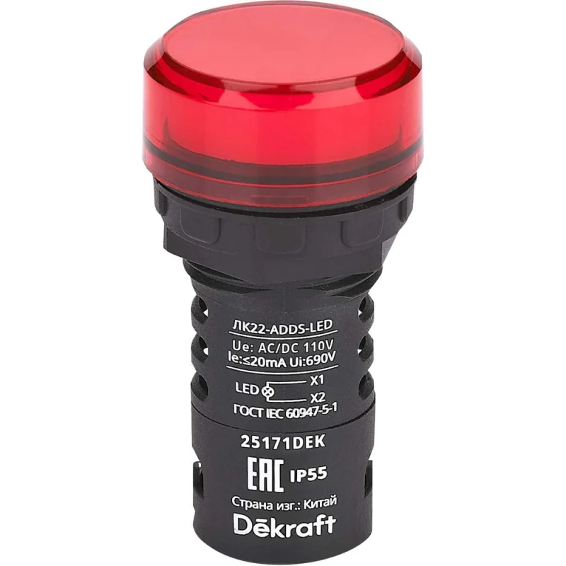 Лампа коммутационная Dekraft ADDS D22 LED красный 110В AC/DC ЛK-22 IP55 25171DEK