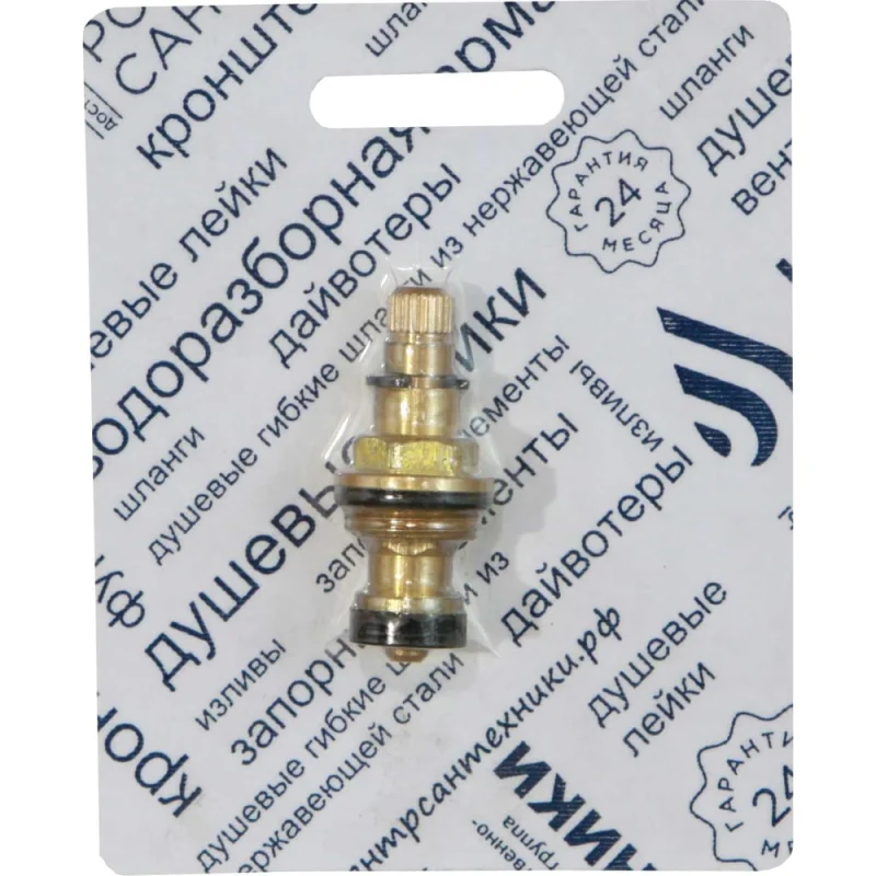Вент. головка ЦС СКИН 1/2 КБТ 8*24 шлиц, резина, штука упаковка СК600406