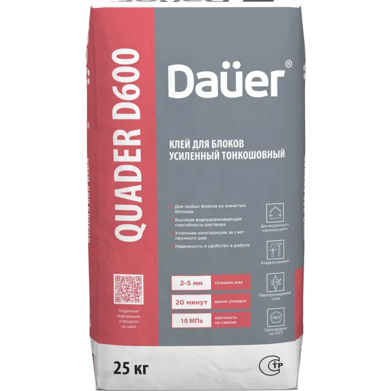 Монтажный тонкошовный клей для ячеистых блоков Dauer quader block d600 40 кг 31775