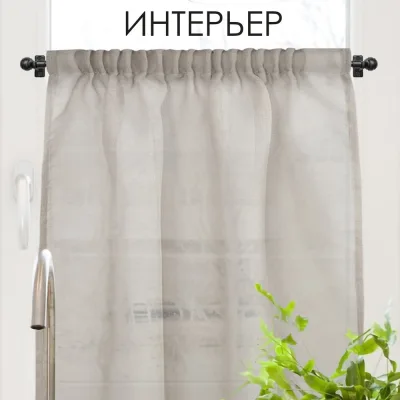 Карниз Эскар КАФЕ, витражный, телескопический, Сфера, 40-60 см, черный 60230060