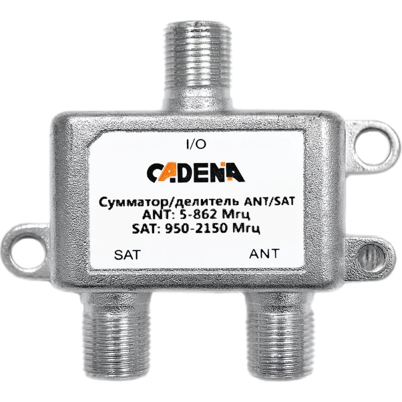 Сумматор/делитель CADENA TV/SAT
