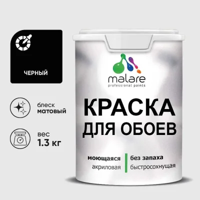 Строп цепной GPR СЦ1ВЗ 1.6 т 3 м 4631179082045