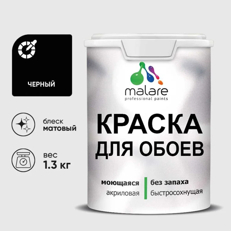 Строп цепной GPR СЦ1ВЗ 1.6 т 3 м 4631179082045