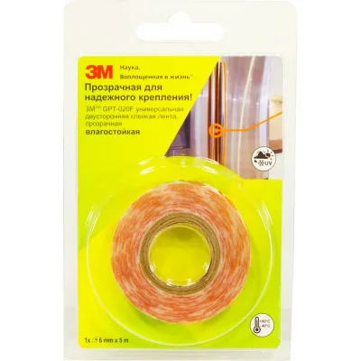 Лента двусторонняя 3М GPT-020F, 6 мм х 5000 мм GPT-020F 6MMX5M