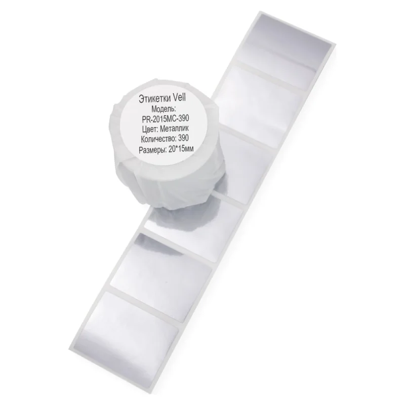 Этикетки Vell для Puty PT-50DC/PT-82DC (20 мм х 15 мм, металлизированные, 390 шт) 644469