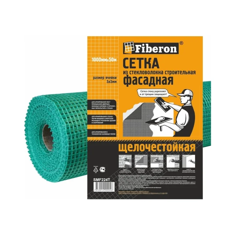 Сетка фасадная Fiberon стекловолокно, 1x50 м, ячейка 5x5, зеленая, 124953