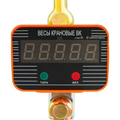 Крановые весы Сибталь OCS-TY 3т 000 0001 3000