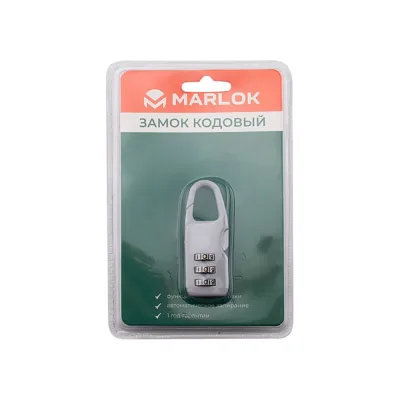 Навесной кодовый замок Marlok cl510a серый (12) (blister) 011324