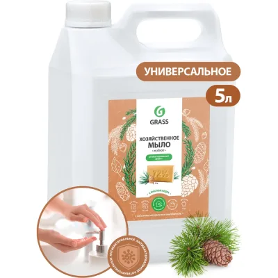 Хозяйственное жидкое мыло с маслом кедра Grass 5кг 125581