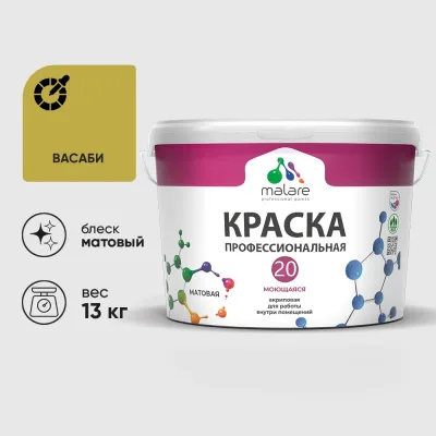 Коннектор угловой ООО СКП накладка, сталь 3 мм, порошковая покраска, комплект 2 шт СТ-001Ч