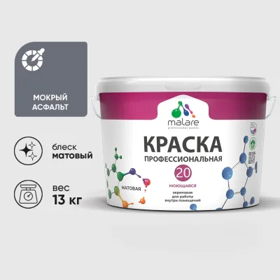Строп цепной GPR СЦ1ВЗ 11.2 т 3 м 4631179082823