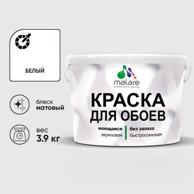 Строп цепной GPR СЦ1ВЗ 5.3 т 2 м 4631179082557