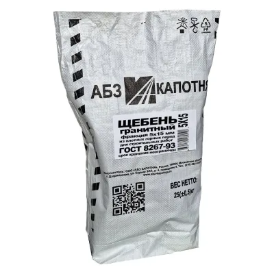 Щебень гранитный ООО "АБЗ КАПОТНЯ" 5-15 мм мешок 25 кг 4084 ЩГ0515025