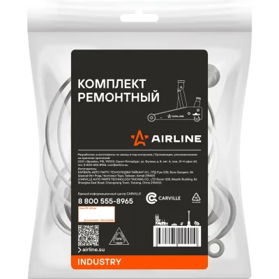 Комплект ремонтный для подкатного домкрата AIRLINE INDUSTRY 3т AJ3FI500 (кольца, пружина, шар) AJFI002