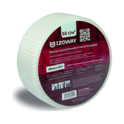 Серпянка Izoway 45 мм, 45 м 5380