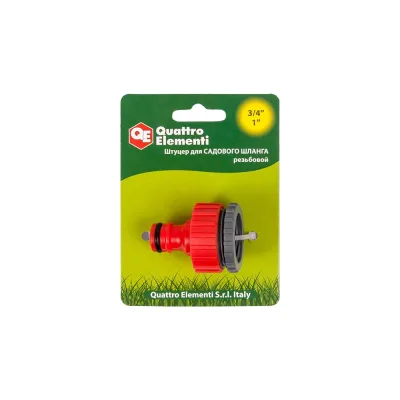 Штуцер для шланга (3/4"; 1") QUATTRO ELEMENTI 645-952