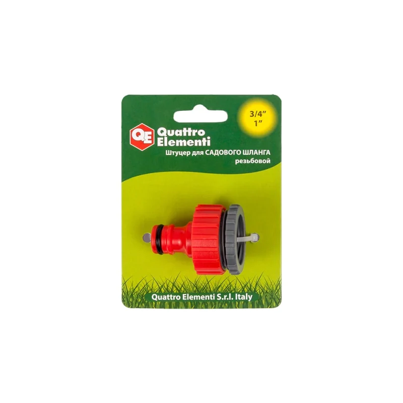 Штуцер для шланга (3/4"; 1") QUATTRO ELEMENTI 645-952