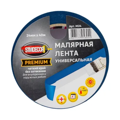 Универсальная малярная лента для внутренних и наружных работ STMDECOR М24