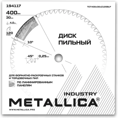 ΠΠΈΡΠΊ ΠΎΡΠ½ΠΎΠ²Π½ΠΎΠΉ METALLICA Π΄Π»Ρ ΡΠΎΡΠΌ-ΡΠ°ΡΠΊΡ. ΡΡΠ°Π½ΠΊΠΎΠ² Industry 400Ρ
30ΠΌΠΌ 120 Π·ΡΠ± T=4,0 ΠΌΠΌ, ΠΏΠΎ Π»Π°ΠΌ. ΠΏΠ°Π½Π΅Π»ΡΠΌ 194117