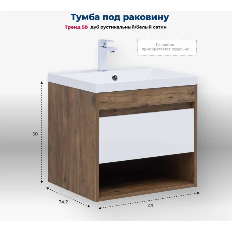 Π’ΡΠΌΠ±Π° Aquanet Π’ΡΠ΅Π½Π΄ 58 ΡΠ². Π΄ΡΠ± ΡΡΡΡΠΈΠΊΠ°Π»ΡΠ½ΡΠΉ/Π±Π΅Π»ΡΠΉ ΡΠ°ΡΠΈΠ½ (345117) 00345117
