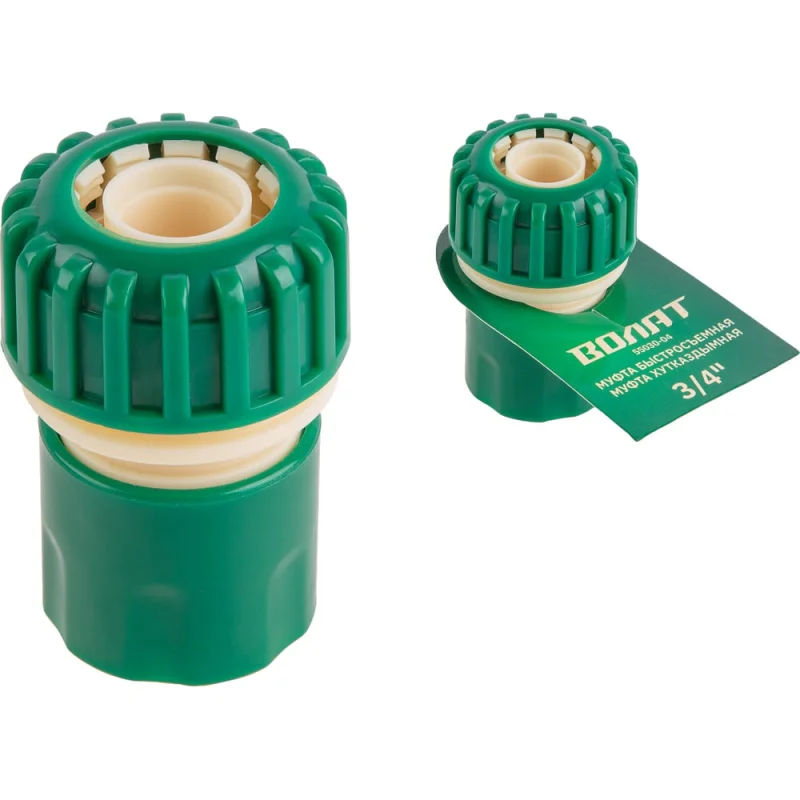 Муфта быстросъемная 3/4" ВОЛАТ 55030-04