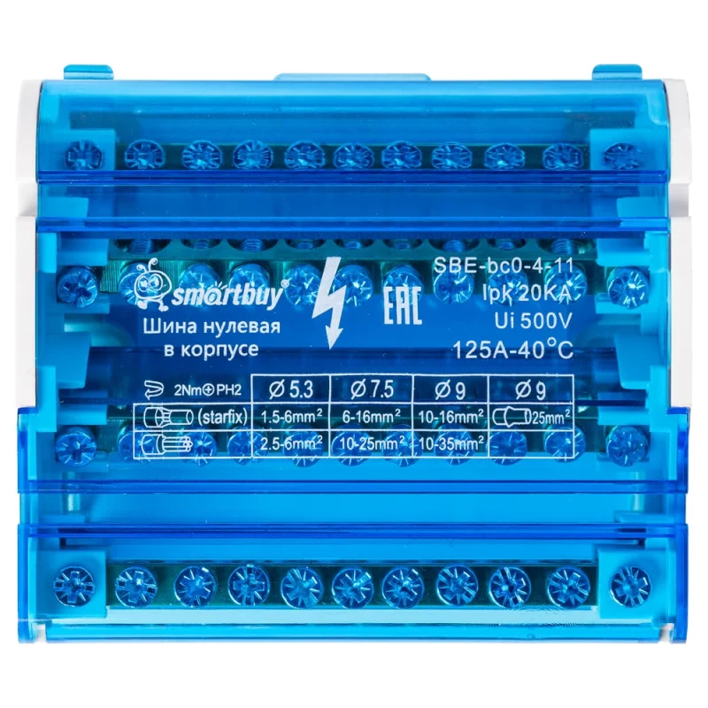 Шина на DIN-рейку в корпусе Smartbuy 4х11 на DIN-рейку SBE-bc0-4-11