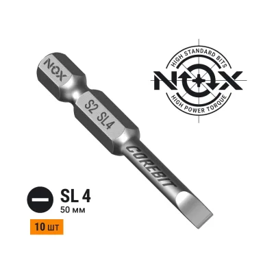 Бита COREBIT Sl4х50 мм, Е6.3, 5 шт, бокс NOX 342450-5B