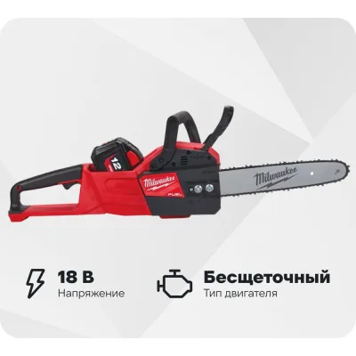 Аккумуляторная цепная пила Milwaukee M18 FCHSC-121 FUEL 4933471442