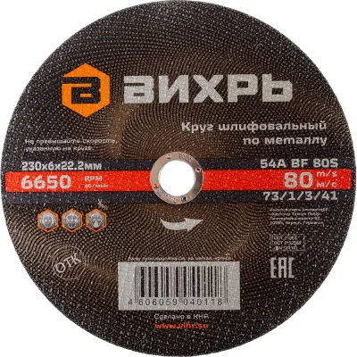 Саморез ARNO INDUSTRIES 3,5х35 1кг для крепления гипсокартона к профилю крупная резьба желтое цинковое покрытие AB1503503561598