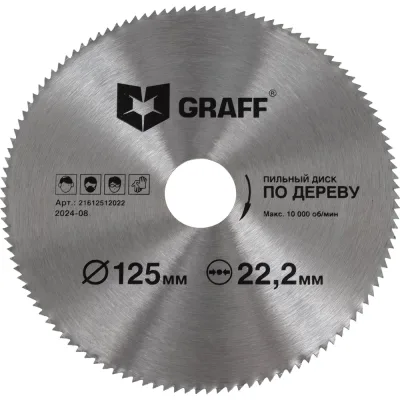 Пильный диск по дереву 125x1.0/1.9x22.23 мм, 120T GRAFF 21612512022