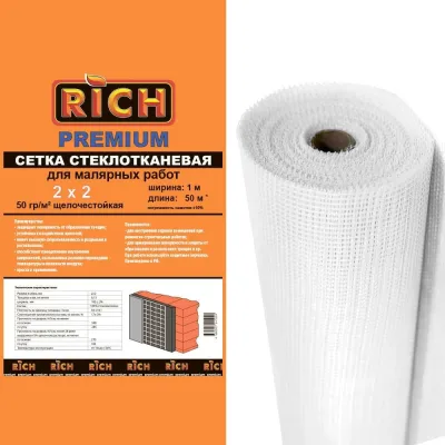 Сетка RICH 2 мм х 2 мм, 1 м х 50 м, Премиум, белая 115148
