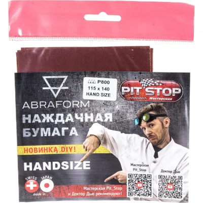 Наждачная бумага ABRAFORM HANDSIZE от "Мастерская Pit_Stop и Доктор Дью", P800, 4 шт AF-HS-DOC-P800
