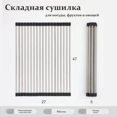 Ролл-мат Alcora гибкий, 470х270 мм, Black silicone 3049026B