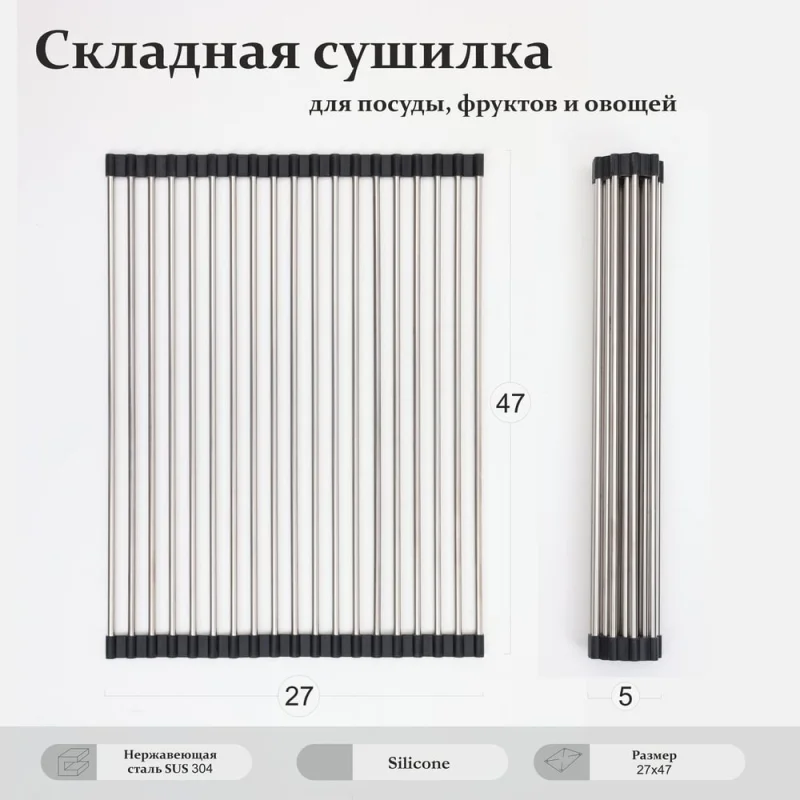 Ролл-мат Alcora гибкий, 470х270 мм, Black silicone 3049026B