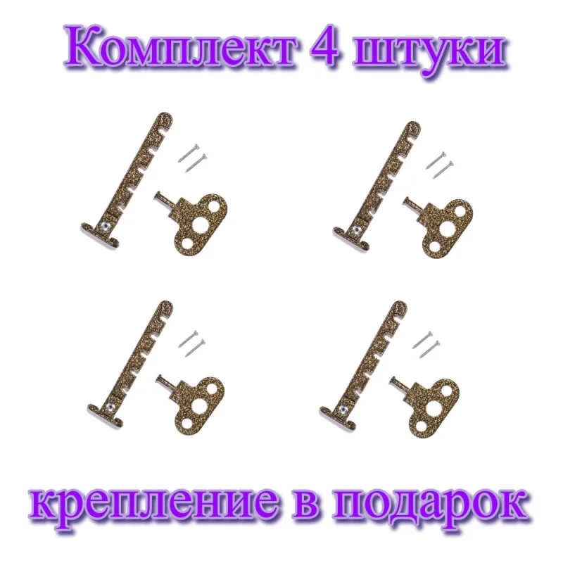 ΠΠΊΠΎΠ½Π½ΡΠΉ ΠΎΠ³ΡΠ°Π½ΠΈΡΠΈΡΠ΅Π»Ρ Π’ΡΠΈΠ±Π°ΡΡΠΎΠ½ ΠΠ²ΡΠΎ-2 120 ΠΌΠΌ Π±ΡΠΎΠ½Π·ΠΎΠ²ΡΠΉ Π°Π½ΡΠΈΠΊ ΠΊΠΎΠΌΠΏΠ». 4 ΡΡ 88922