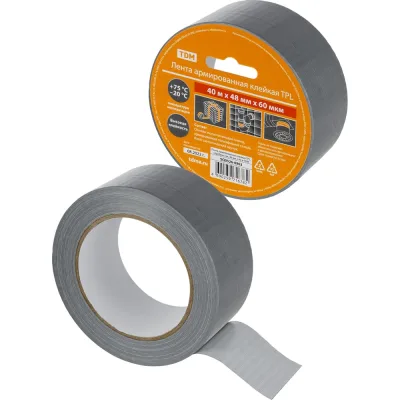 Армированная клейкая лента TDM ELECTRIC TPL серебристая, 48 мм х 40 м SQ0526-0903