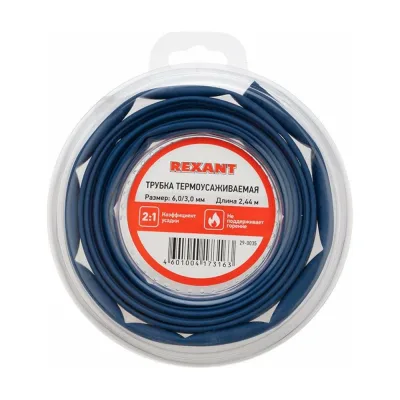 Термоусаживаемая трубка REXANT ТУТ нг-LS (2:1)-3/1.5 синяя (ролик 2.44м) 29-0005
