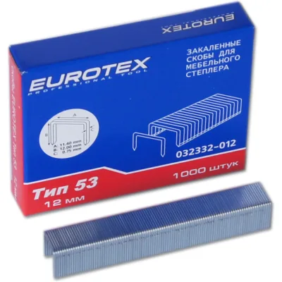 Скоба закаленная ТИП 53 (1000 шт/уп; 12 мм) для мебельного степлера EUROTEX 032332-012